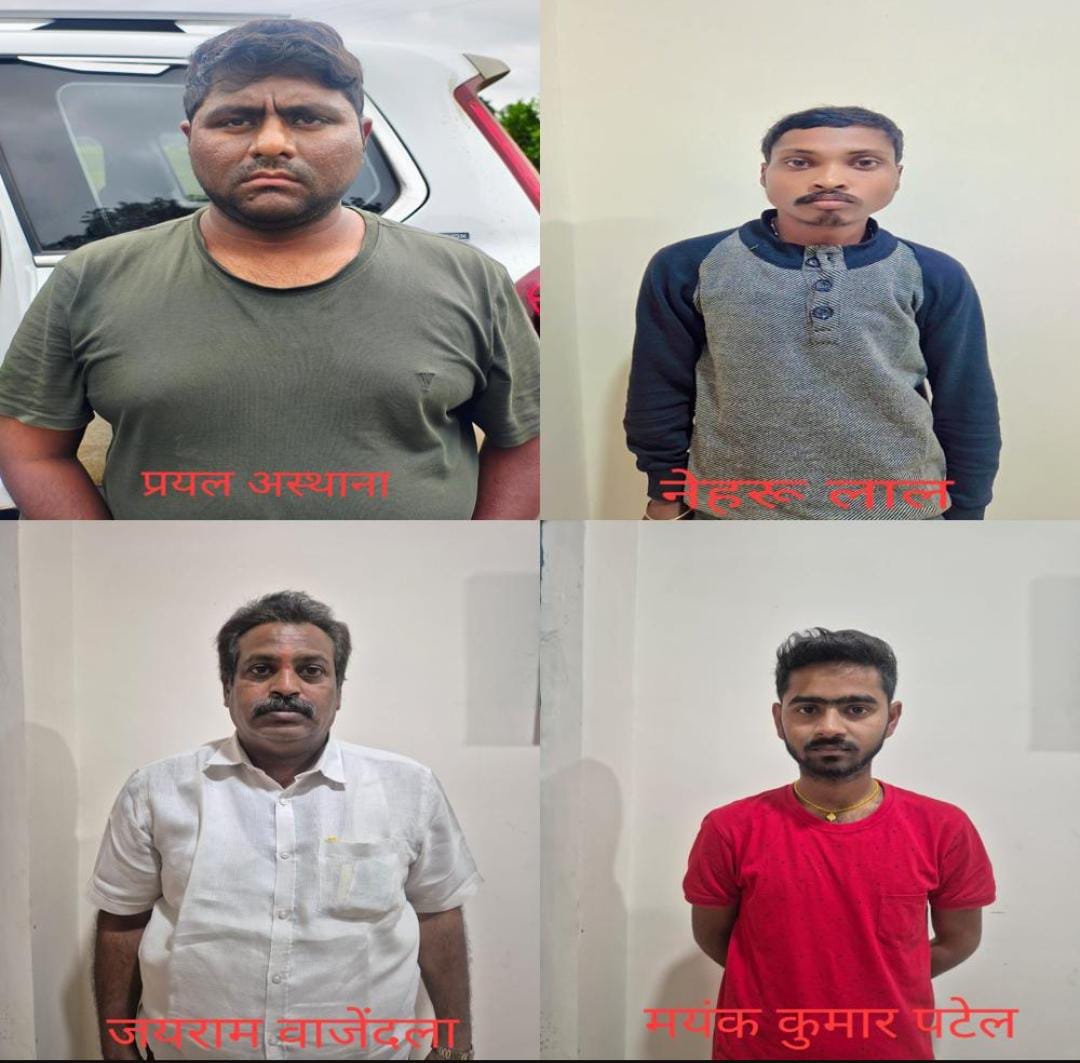 शेयर ट्रेडिंग, ऑनलाइन जॉब के नाम पर ठगी: 4 अंतर्राज्यीय ठग गिरफ्तार