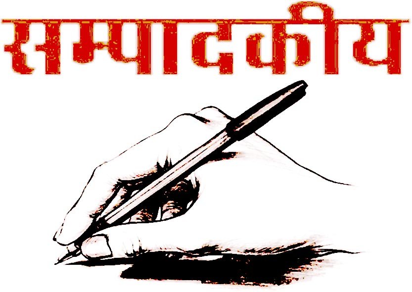 कांग्रेस पहले जैसी थी आज भी वैसी है, यही बताना था