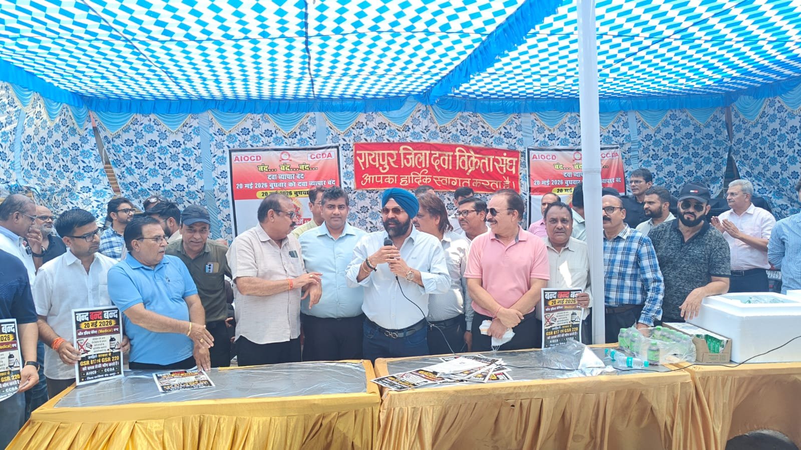 ऑनलाइन दवा बिक्री के खिलाफ उतरे दवा व्यापारी, 24 घंटे का बंद