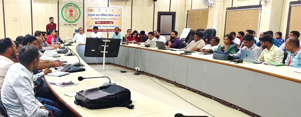जिले के 29 निजी अस्पतालों में भी मिलेगी ABHA कार्ड बनाने की सुविधा