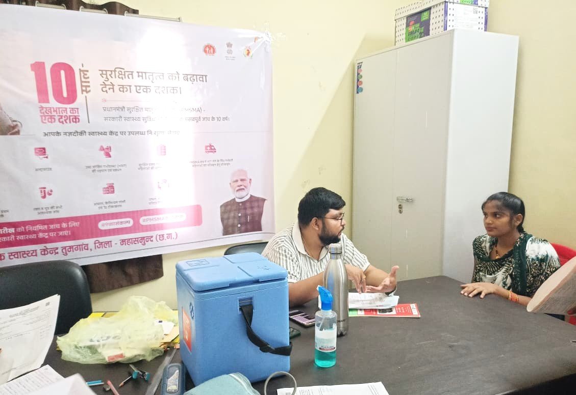 सुरक्षित मातृत्व अभियान के 10 वर्ष पूर्ण, तुमगांव में 106 गर्भवती महिलाओं की हुई जांच