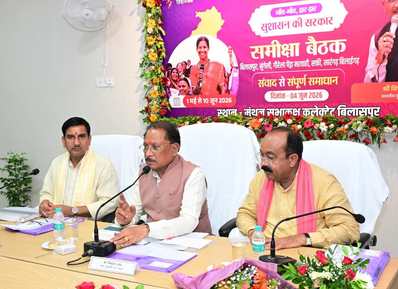 जनता तक पहुंचे योजनाओं का वास्तविक लाभ, प्रशासन जवाबदेही के साथ करे कार्य : मुख्यमंत्री साय
