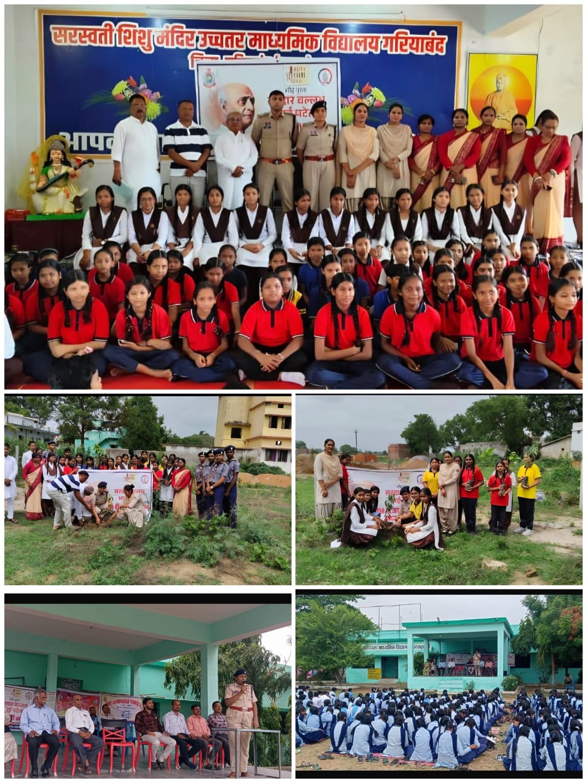 सरदार पटेल की 150वीं जयंती पर गरियाबंद पुलिस का ‘एकता वृक्षारोपण अभियान’, स्कूलों में जागरूकता और पौधरोपण का अनूठा संगम