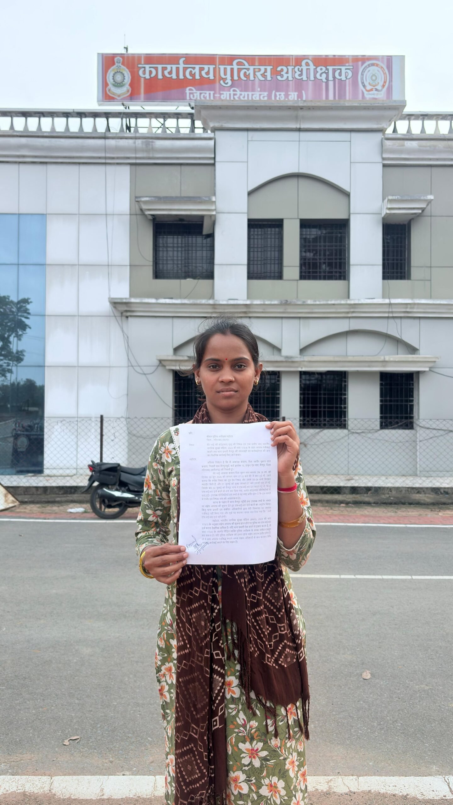 “फोन पर बोला- मुझे पीटा गया है… अगली सुबह मिली मौत की खबर”